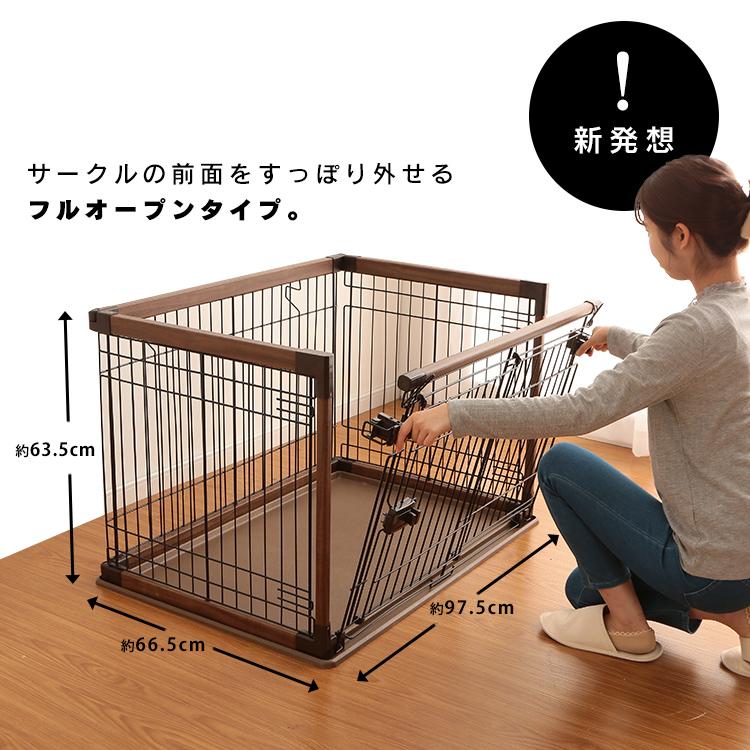 IRIS OHYAMA（アイリスオーヤマ） ケージ 犬 猫 小型 小型犬 ペット