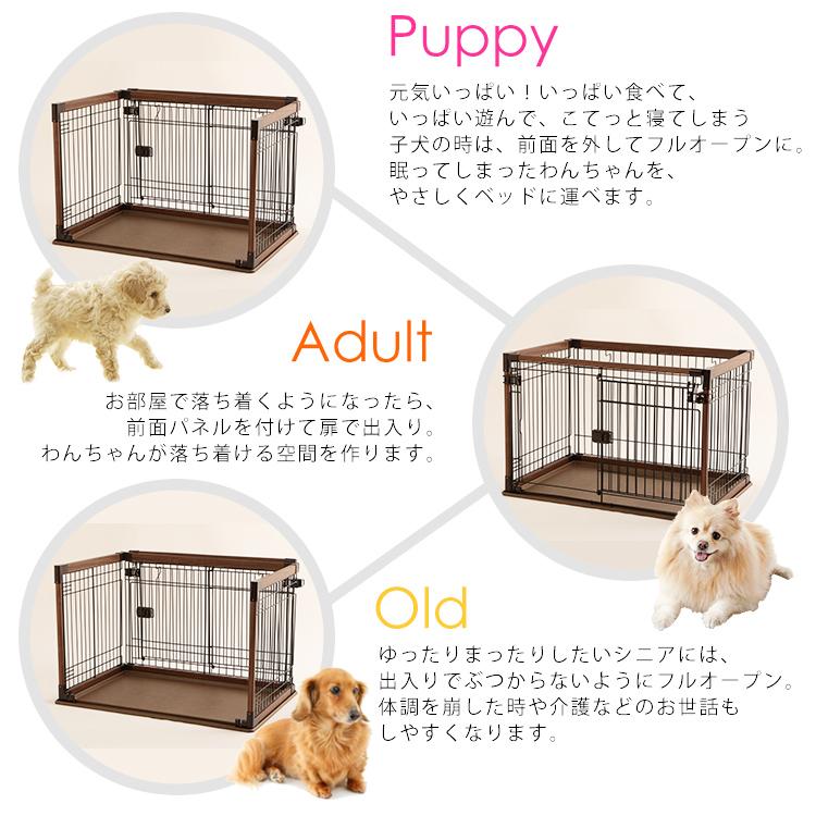 IRIS OHYAMA（アイリスオーヤマ） ケージ 犬 猫 小型 小型犬 ペット
