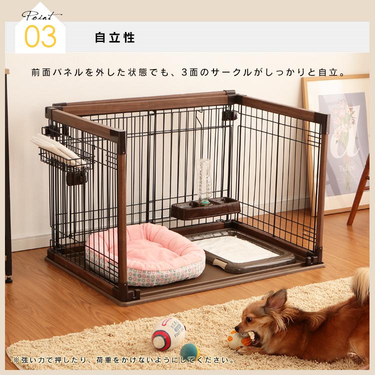IRIS OHYAMA（アイリスオーヤマ） ケージ 犬 猫 小型 小型犬 ペット