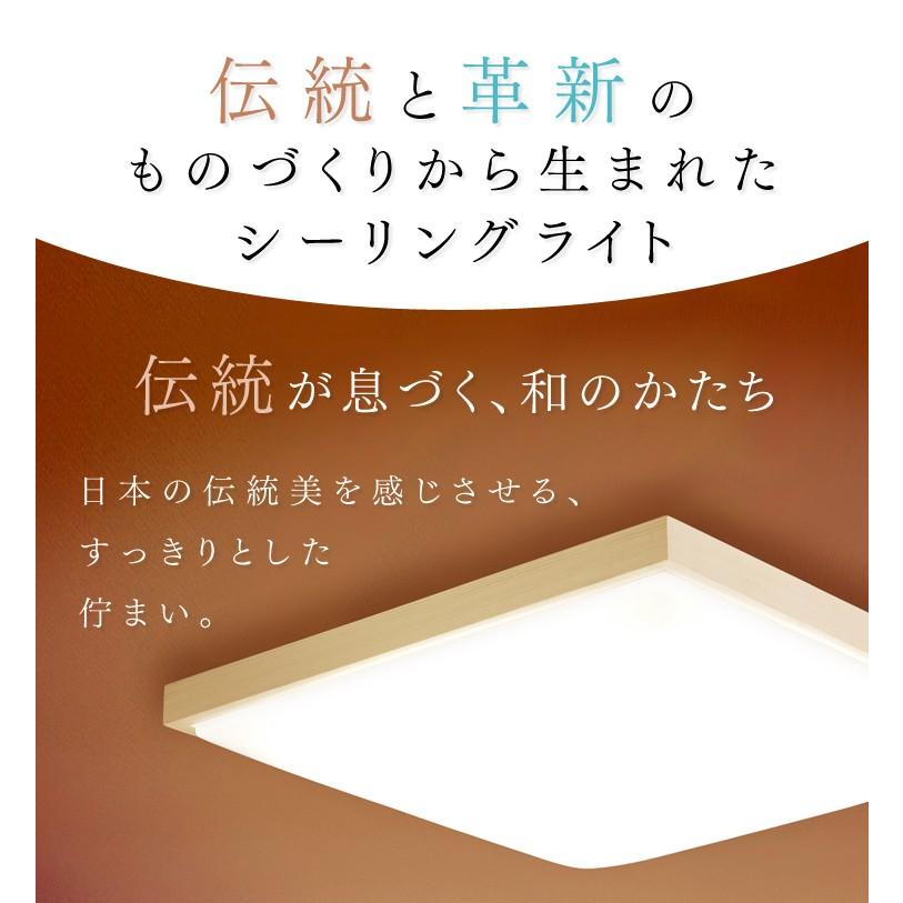 IRIS OHYAMA シーリングライト 8畳 LED 天井照明 おしゃれ 調光