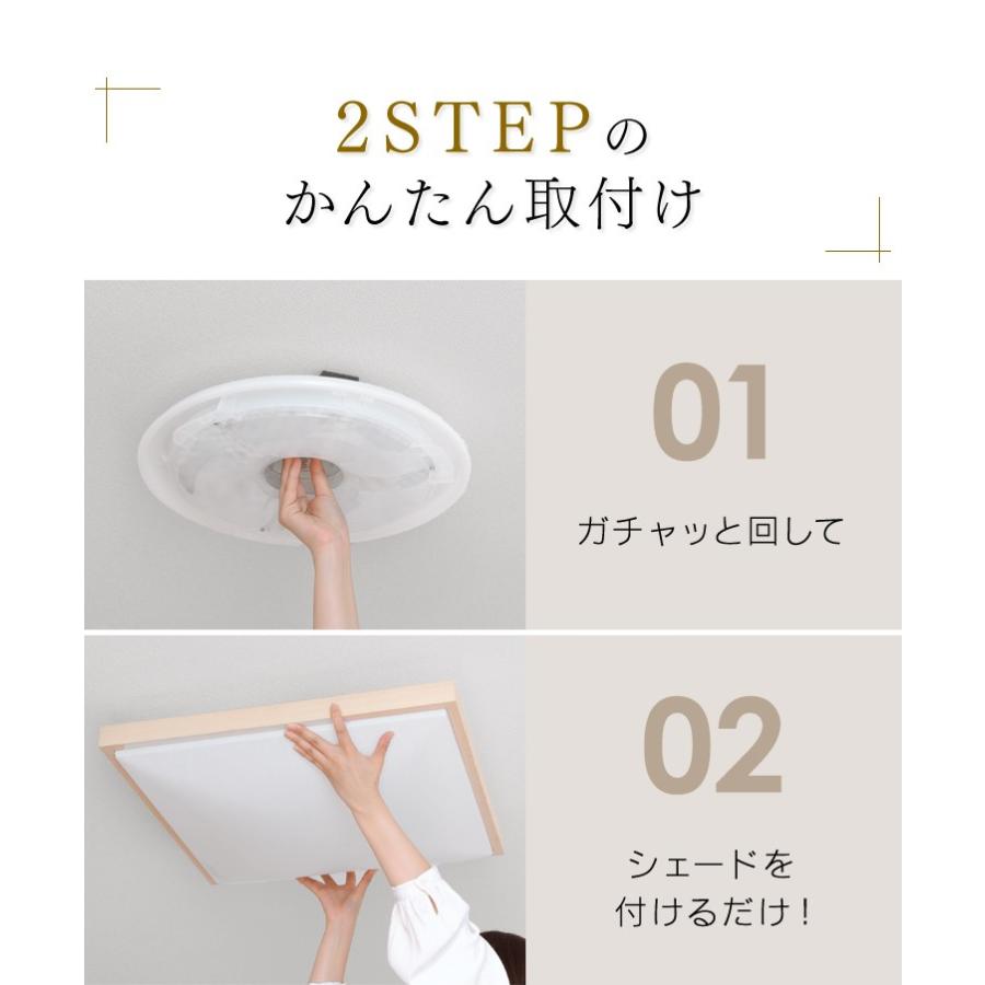 IRIS OHYAMA シーリングライト 8畳 LED 天井照明 おしゃれ 調光 IRIS OHYAMA シーリングライト 8畳 LED 天井照明 おしゃれ 調光