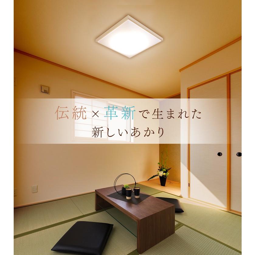 シーリングライト 8畳 LED 天井照明 おしゃれ 調光 調色 木目 アイリスオーヤマ CL8DL-5.1JM 新生活｜petkan｜06