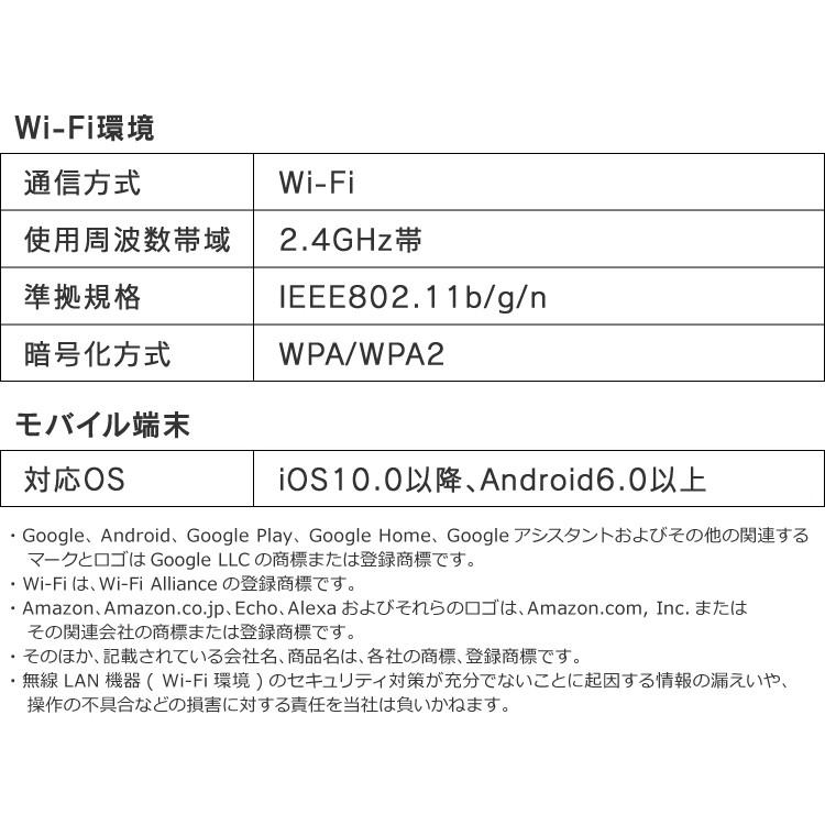 シーリングライト 6畳 LED 天井照明 おしゃれ 調色 音声操作 薄型 アイリスオーヤマ AIスピーカー 6.0 CL6DL-6.0HAIT 新生活｜petkan｜19