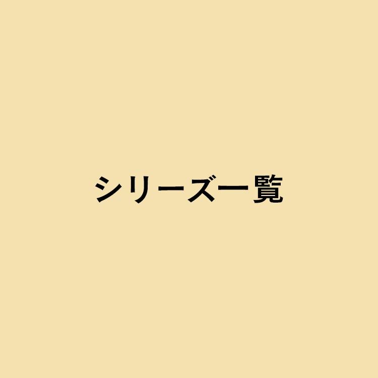 収納ボックス 押入れ 収納 便利 プラスチック ボックス収納 ラックボックス ナチュラル おしゃれ MRB-M アイリスオーヤマ 新生活｜petkan｜06