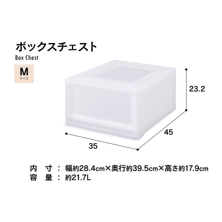 収納ケース 収納ボックス 押し入れ収納 押入れ収納 Mサイズ 衣装ケース 押入れ クローゼット 収納 チェスト シンプル おしゃれ MBC-M アイリスオーヤマ 新生活｜petkan｜18