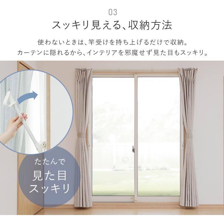 室内物干し アイリスオーヤマ 洗濯物干し 室内 突っ張り 簡単設置 幅 高さ 伸縮自在 部屋干し 窓 窓枠物干し 花粉 梅雨 物干し MW-260NR * | IRIS OHYAMA | 07