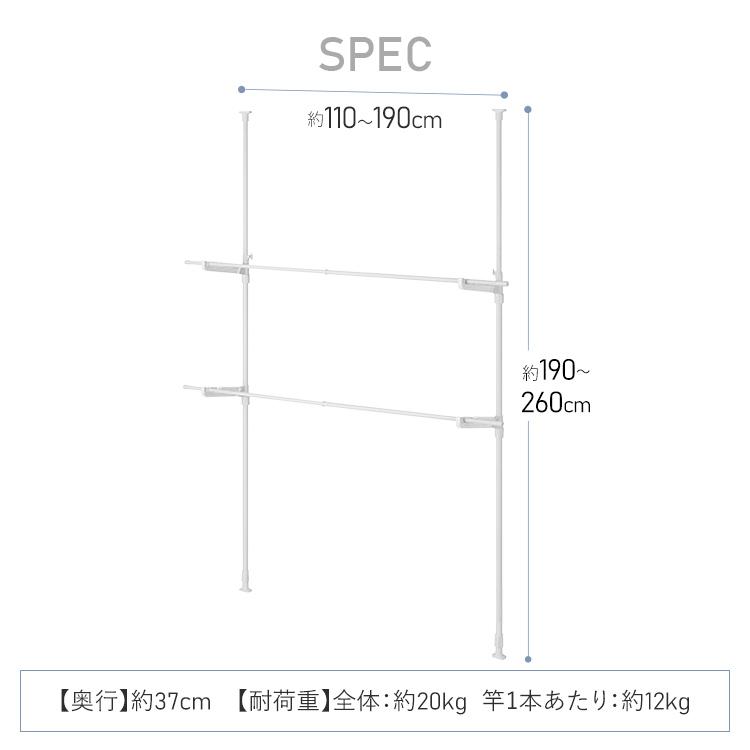 室内物干し アイリスオーヤマ 洗濯物干し 室内 突っ張り 簡単設置 幅 高さ 伸縮自在 部屋干し 窓 窓枠物干し 花粉 梅雨 物干し MW-260NR * | IRIS OHYAMA | 09