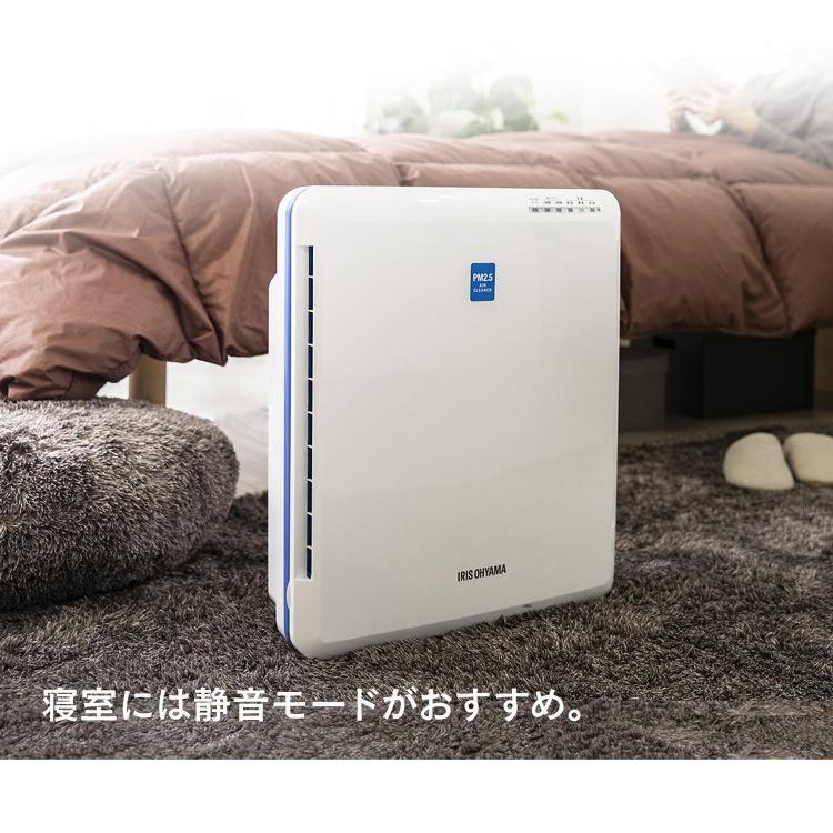 アイリスオーヤマ 空気清浄機 14畳 消臭 除菌 脱臭 ホコリ PMAC-100 61fW4osAOyL._UF350,350_QL50_.jpg