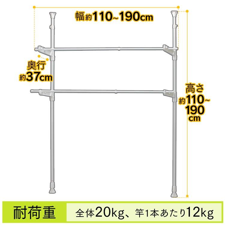 室内物干し 窓枠物干し 窓用 洗濯物干し 物干し 部屋干し おしゃれ 新生活 室内干し 壁付け 突っ張り コンパクト 省スペース アイリスオーヤマ MW-190NR｜petkan｜14