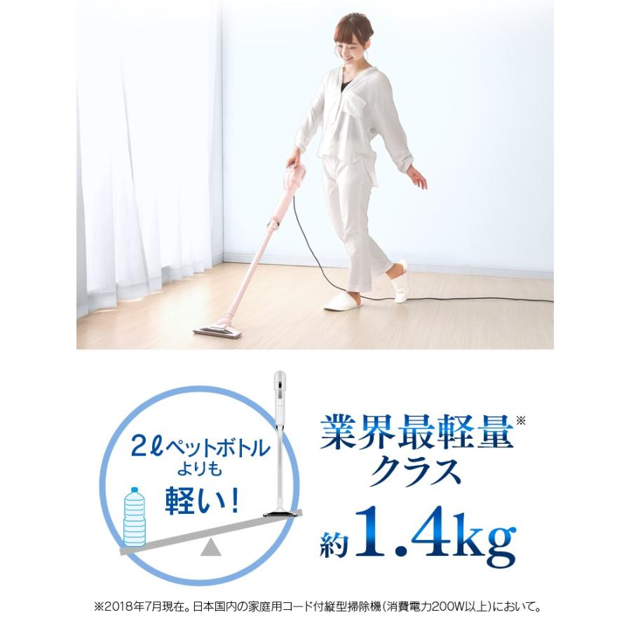 IRIS OHYAMA（アイリスオーヤマ） 掃除機 コードレス 紙パック式 軽量