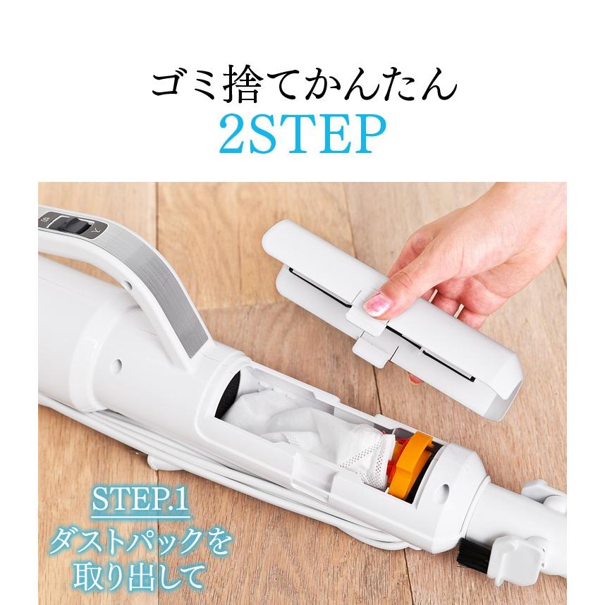 【おまけ紙パック】アイリスオーヤマ 掃除機 紙パック式 ピンクゴールド IRIS OHYAMA（アイリスオーヤマ） 掃除機 コードレス 紙パック式 自走