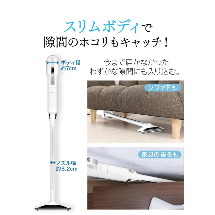 IRIS OHYAMA（アイリスオーヤマ） 掃除機 コードレス 紙パック式 軽量