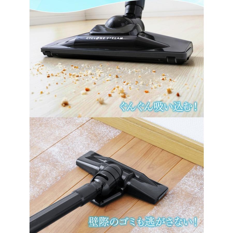 IRIS OHYAMA（アイリスオーヤマ） 掃除機 コードレス 紙パック式 軽量