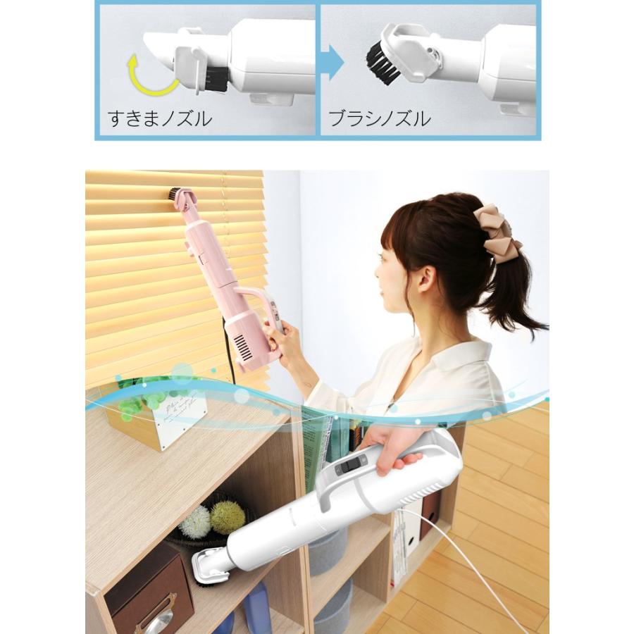 IRIS OHYAMA（アイリスオーヤマ） 掃除機 コードレス 紙パック式 軽量