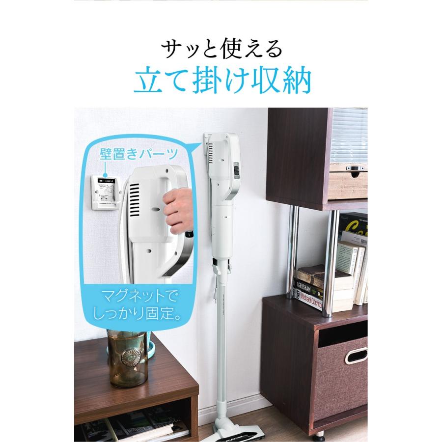 IRIS OHYAMA（アイリスオーヤマ） 掃除機 コードレス 紙パック式 軽量