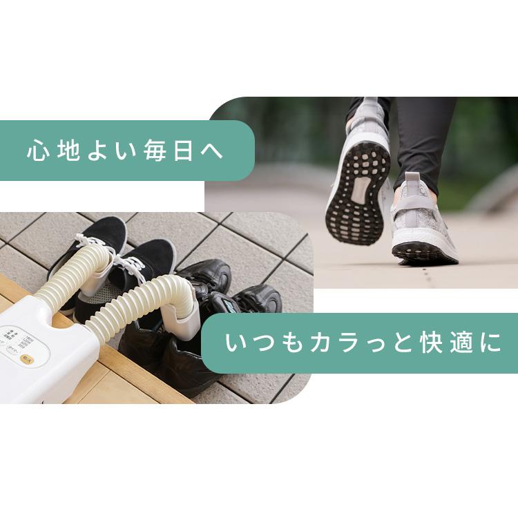 靴乾燥機 アイリスオーヤマ カラリエ 靴 速乾 くつ乾燥機 靴乾燥 くつ乾燥 くつ 梅雨 乾燥 消臭 安い シューズ乾燥機 SD-C1-WP 新生活 | IRIS OHYAMA | 01