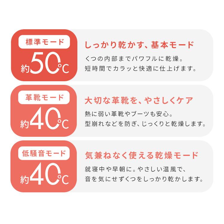 靴乾燥機 アイリスオーヤマ カラリエ 靴 速乾 くつ乾燥機 靴乾燥 くつ乾燥 くつ 梅雨 乾燥 消臭 安い シューズ乾燥機 SD-C1-WP 新生活 | IRIS OHYAMA | 04