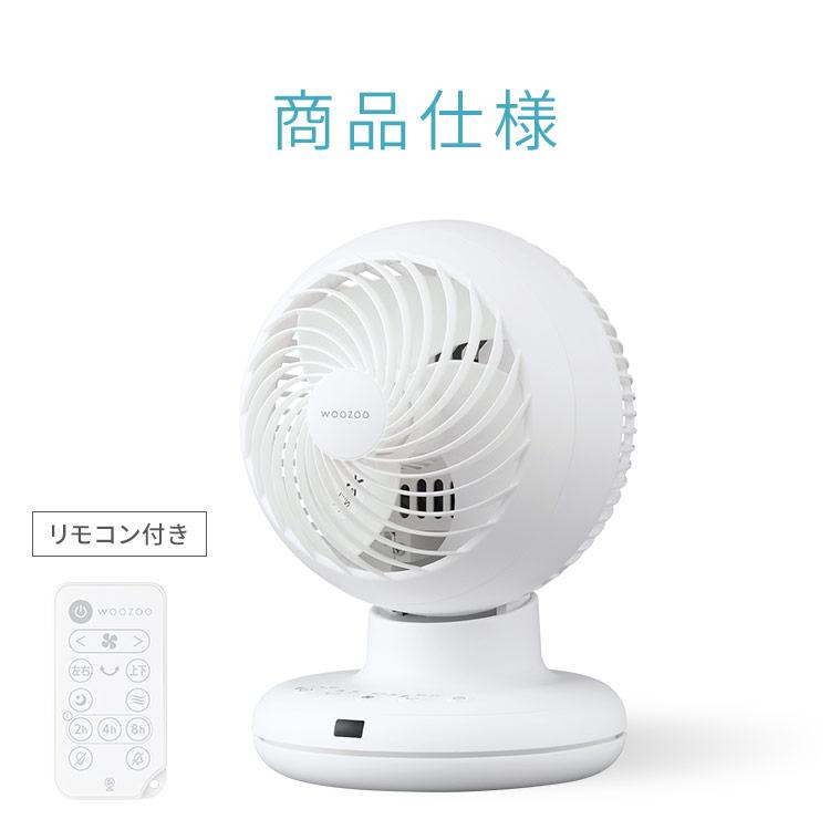 IRIS OHYAMA（アイリスオーヤマ） サーキュレーター 洗える 上下 左右