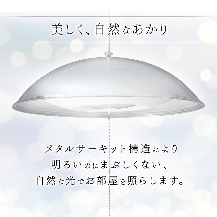 ペンダントライト LED 6畳 調光 アイリスオーヤマ 天井照明 ライト 天井 洋風 メタルサーキットシリーズ 浅型 PLM6D-YA 新生活｜petkan｜03