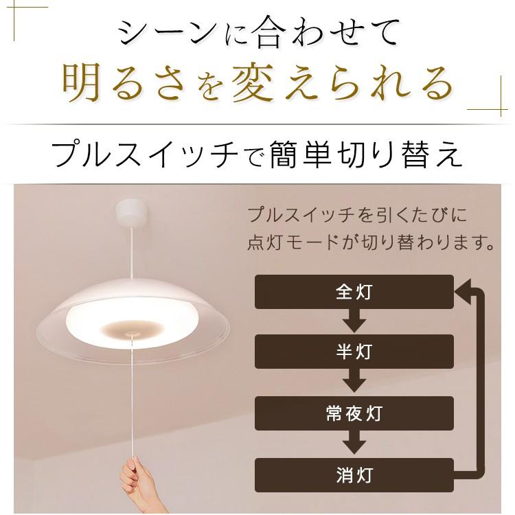 ペンダントライト LED 6畳 調光 アイリスオーヤマ 天井照明 ライト 天井 洋風 メタルサーキットシリーズ 浅型 PLM6D-YA 新生活｜petkan｜07