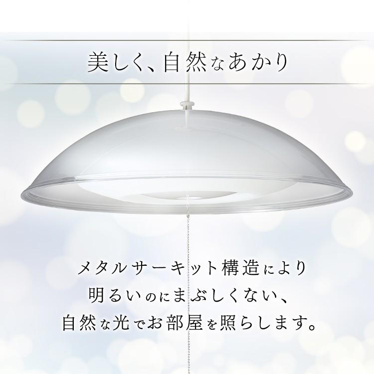 ペンダントライト LED 8畳 調色 アイリスオーヤマ 天井照明 洋風 メタルサーキットシリーズ 浅型 PLM8DL-YA 新生活｜petkan｜03