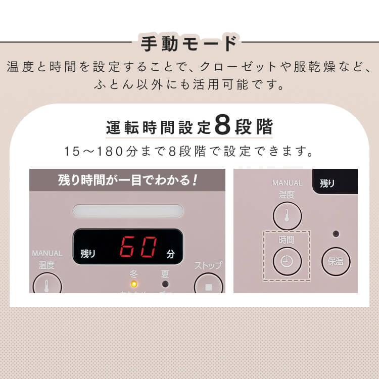 IRIS OHYAMA（アイリスオーヤマ） 布団乾燥機 ツインノズル カラリエ