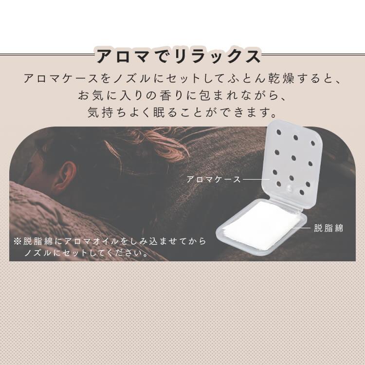 IRIS OHYAMA（アイリスオーヤマ） 布団乾燥機 ツインノズル カラリエ