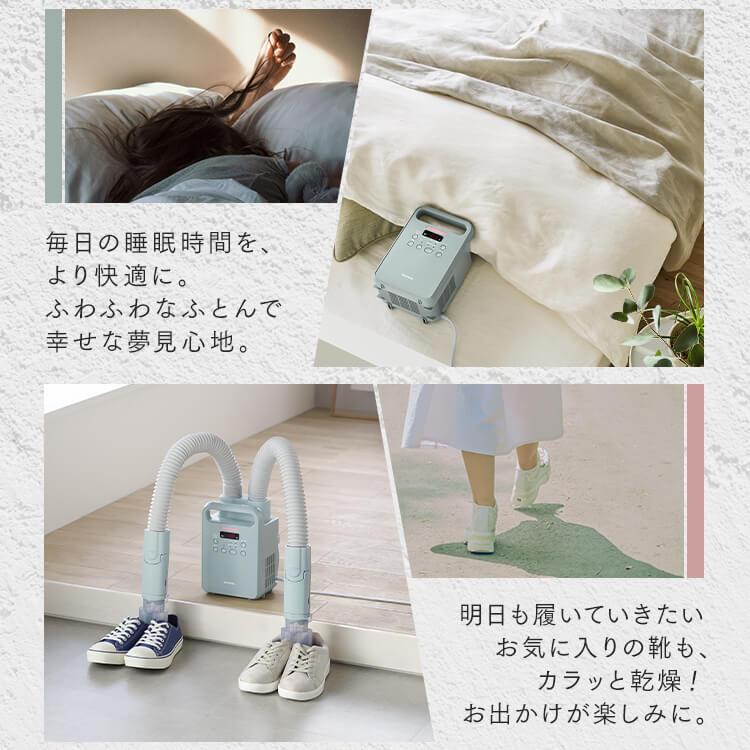 IRIS OHYAMA（アイリスオーヤマ） 布団乾燥機 ツインノズル カラリエ