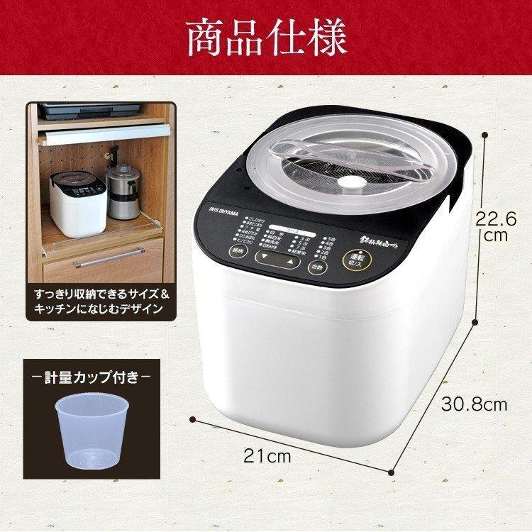 アイリスオーヤマ　精米器　RCI-B5-w かくはん式　5合　22年 IRIS OHYAMA（アイリスオーヤマ） 精米機 家庭用 5合 かくはん式 5合