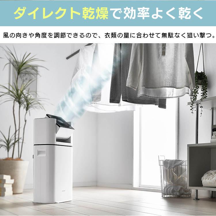 除湿機 アイリスオーヤマ 5L サーキュレーター 除湿器 サーキュ付 タイマー 首振り 角度調整 衣類乾燥 静音 速乾 新生活 花粉症対策｜petkan｜10