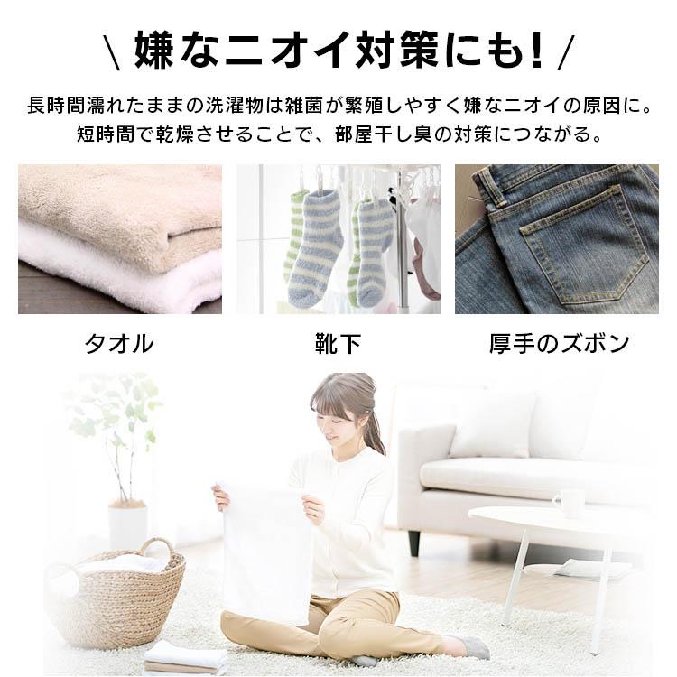 除湿機 サーキュレーター 衣類乾燥機 アイリスオーヤマ 除湿乾燥機 デシカント式 家庭用 部屋干し 梅雨対策 除湿器 IJD-I50 IJDC-N50 * | IRIS OHYAMA | 12