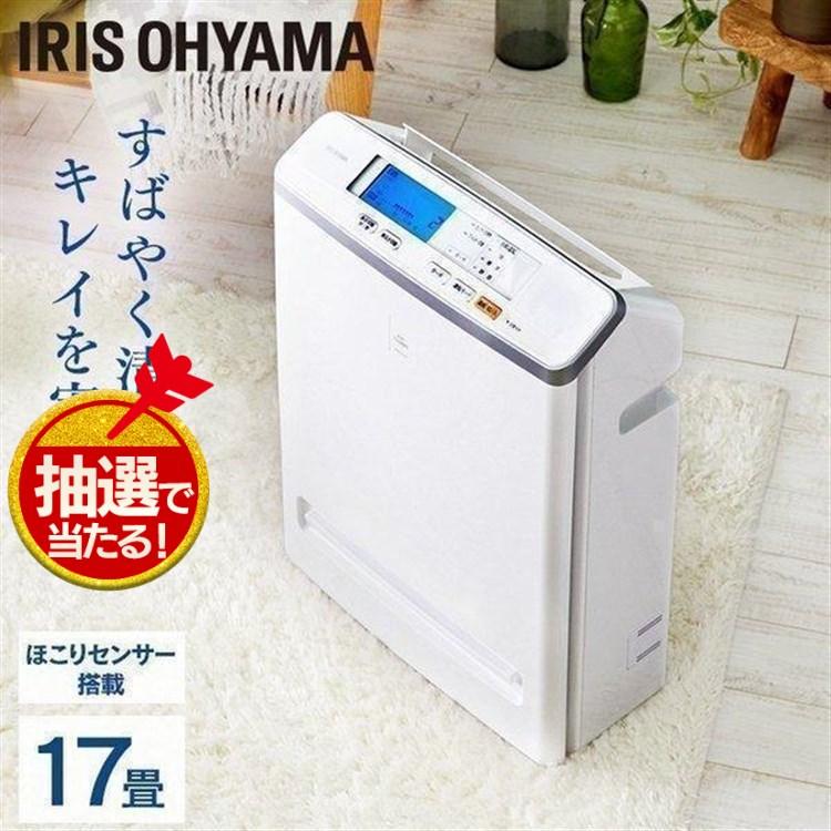 空気清浄機 17畳 花粉対策 小型 アイリスオーヤマ 静音 コンパクト ハウスダスト ほこりセンサー 脱臭 ペット 活性炭フィルター スリム MSAP-AC100 * の商品画像