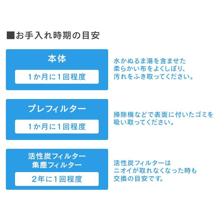 ＼花粉症対策／空気清浄機 コンパクト 小型 アイリスオーヤマ 花粉対策 ウイルス対策 17畳 PM2.5対応 液晶モニター付 空気清浄器 MSAP-AC100 白｜petkan｜17