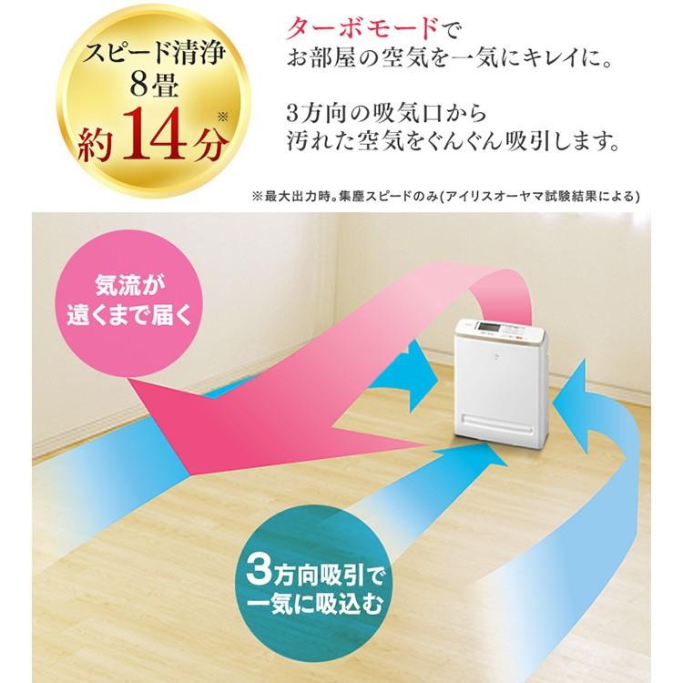 空気清浄機 ほこり におい 浄化 アレルギー モニター付き空気清浄機 17畳 ブラウン ホワイト アイリスオーヤマ 新生活｜petkan｜05