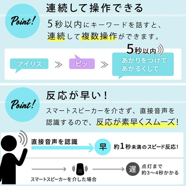 シーリングライト 6畳 LED LEDシーリングライト 照明 天井照明 照明器具 おしゃれ 調色 音声操作 アイリスオーヤマ 5.11 CL6DL-5.11CFV 新生活｜petkan｜05