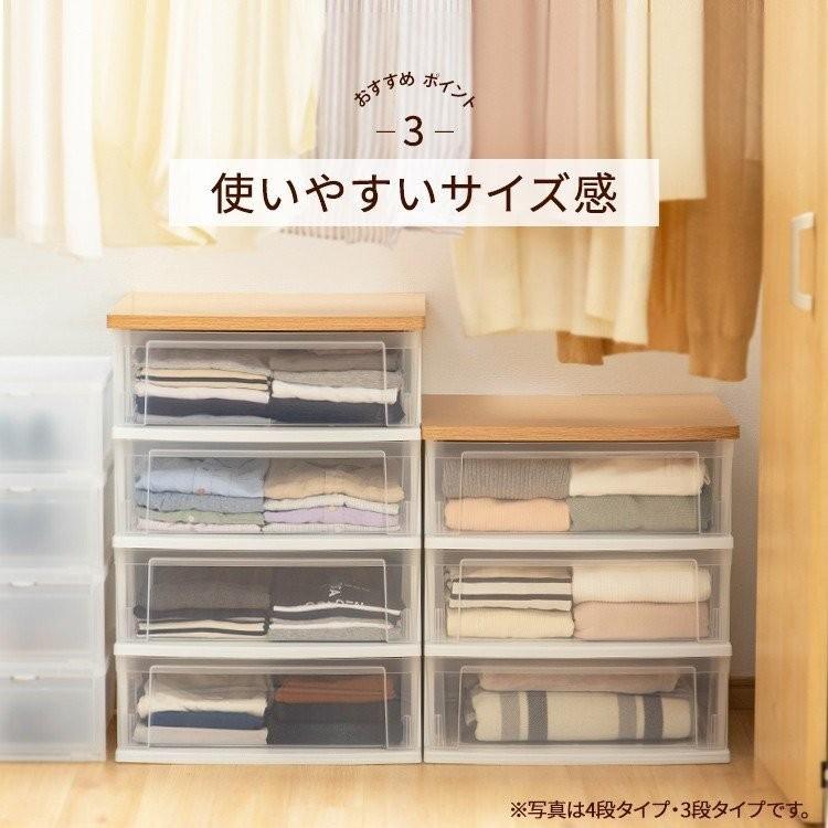 IRIS OHYAMA（アイリスオーヤマ） チェスト 3段 木製 おしゃれ 白 北欧