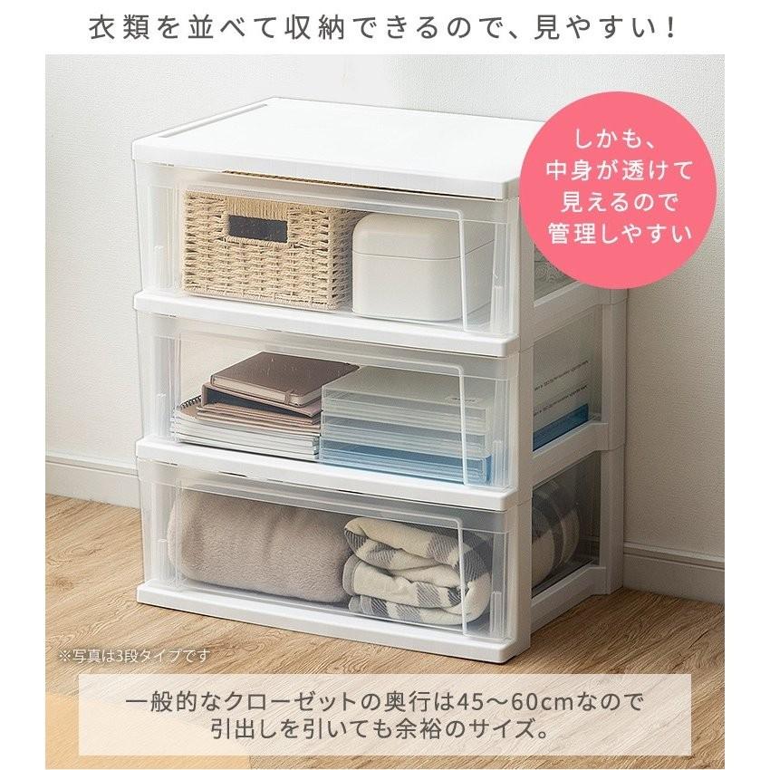 リビング チェスト リビングチェスト おしゃれ 安い 収納 3段 スリム プラスチック 白 アイリスオーヤマ 衣類収納 NSW-543 新生活｜petkan｜10