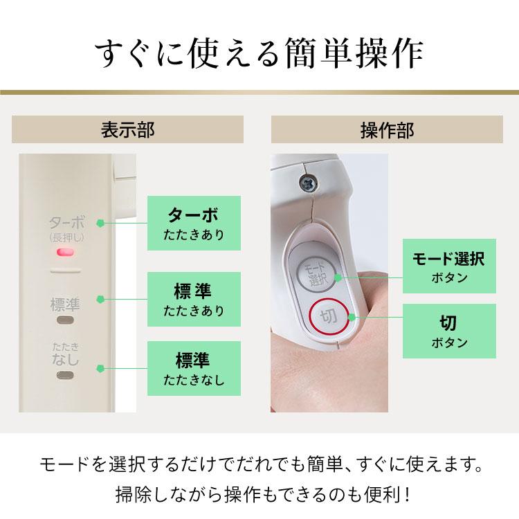 布団クリーナー 掃除機 吸引力 布団 ふとん 布団掃除機 ハイパワー アイリスオーヤマ ふとんクリーナー ハンディ サイクロン FCA-22H-C 敬老の日 プレゼント｜petkan｜18