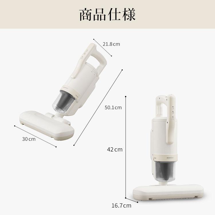 布団クリーナー 掃除機 吸引力 布団 ふとん 布団掃除機 ハイパワー アイリスオーヤマ ふとんクリーナー ハンディ サイクロン FCA-22H-C 敬老の日 プレゼント｜petkan｜21