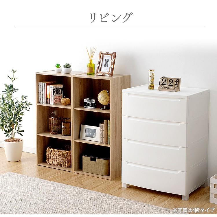IRIS OHYAMA 衣装ケース チェスト 安い 白 4段 収納 おしゃれ 幅 IRIS OHYAMA 衣装ケース チェスト 安い 白 4段 収納 おしゃれ 幅