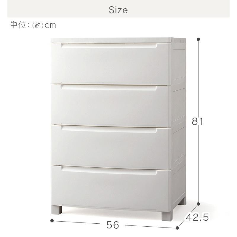 IRIS OHYAMA（アイリスオーヤマ） 衣装ケース チェスト 安い 白 4段