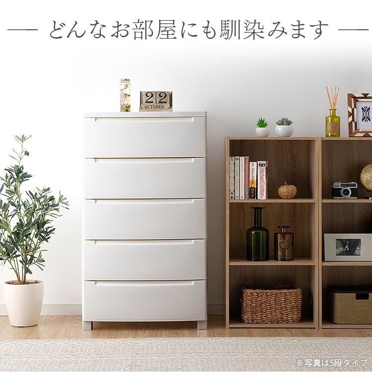 IRIS OHYAMA（アイリスオーヤマ） 衣装ケース チェスト 安い 白 4段