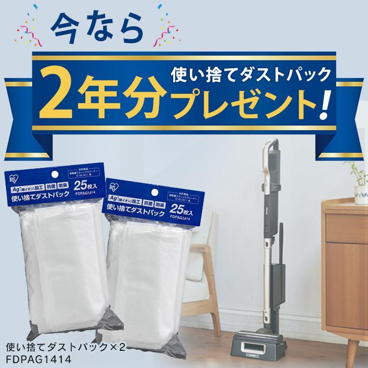 IRIS OHYAMA（アイリスオーヤマ） 機 コードレス 紙パック式