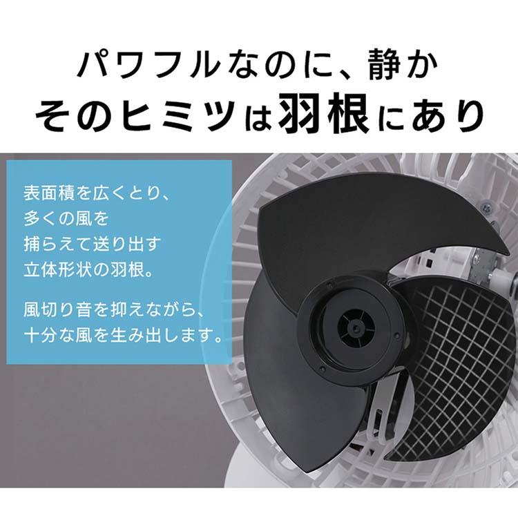 サーキュレーター アイリスオーヤマ 扇風機 首振り 18畳 静音 おしゃれ 小型 コンパクト 空気循環 一人暮らし 上下左右首振り AI操作 PCF-SCAI15T 新生活｜petkan｜15