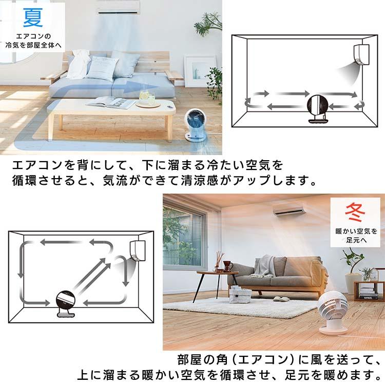 サーキュレーター アイリスオーヤマ 扇風機 首振り 18畳 静音 おしゃれ 小型 コンパクト 空気循環 一人暮らし 上下左右首振り AI操作 PCF-SCAI15T 新生活｜petkan｜17