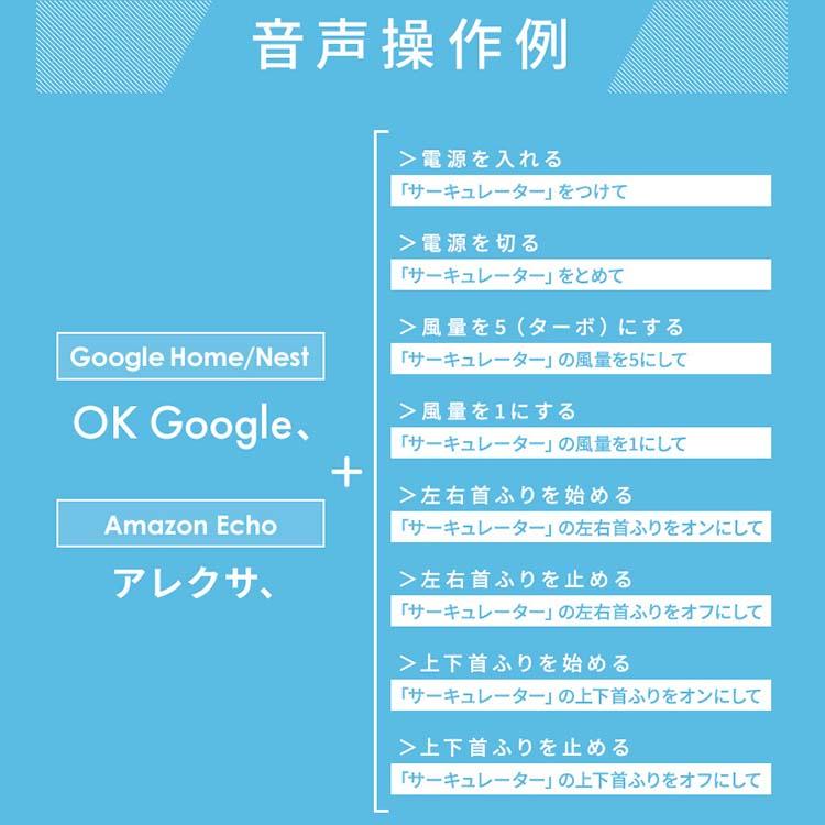 サーキュレーター アイリスオーヤマ 扇風機 首振り 18畳 静音 おしゃれ 小型 コンパクト 空気循環 一人暮らし 上下左右首振り AI操作 PCF-SCAI15T 新生活｜petkan｜07