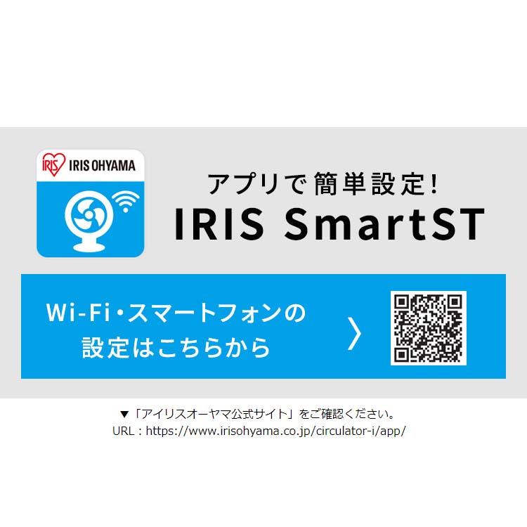 サーキュレーター アイリスオーヤマ 扇風機 首振り 18畳 静音 おしゃれ 小型 コンパクト 空気循環 一人暮らし 上下左右首振り AI操作 PCF-SCAI15T 新生活｜petkan｜08