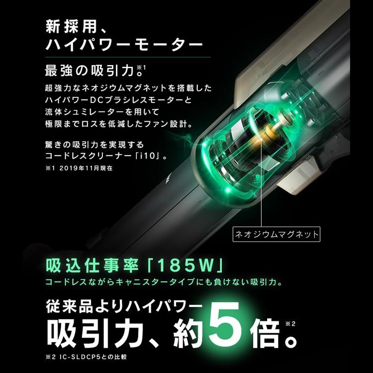 IRIS OHYAMA（アイリスオーヤマ） 掃除機 コードレス 紙パック式