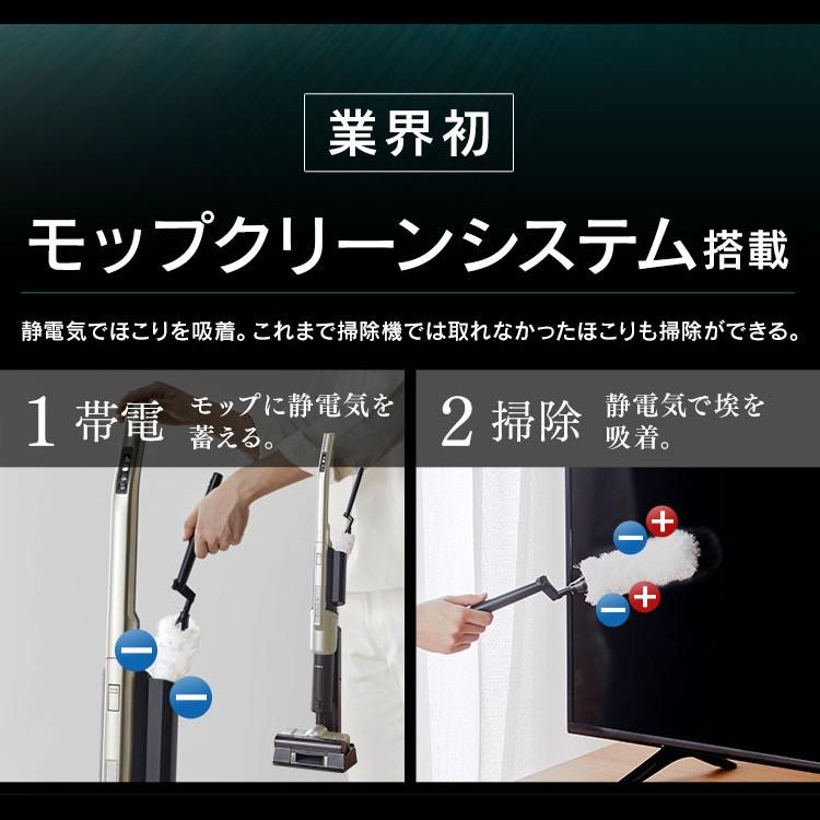 掃除機 コードレス 紙パック式 アイリスオーヤマ コードレス掃除機 紙パック式 ゴミ捨て簡単 スティッククリーナー i10 シャンパンゴールド IC-SLDCP9 新生活