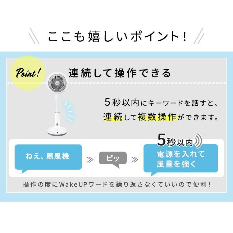 扇風機 DCモーター サーキュレーター アイリスオーヤマ おしゃれ 小型 コンパクト タイマー 空気循環 衣類乾燥 一人暮らし 15cm 音声操作 STF-DCV15T 新生活｜petkan｜09